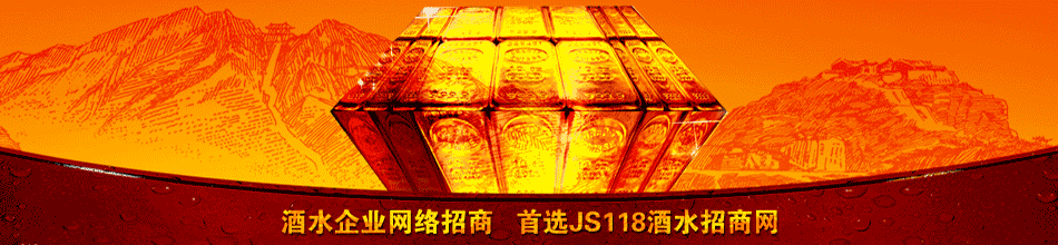 浙江亨图酒业有限公司